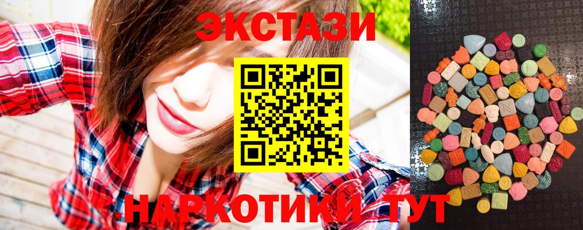 Вязьма  Ecstasy  ЭКСТАЗИ Cube  Вход с VPN  Ecstasy Philipp Plein 
