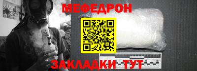 альфа пвп VHQ Ливны