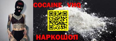 альфа пвп VHQ Ливны
