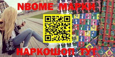 альфа пвп VHQ Ливны