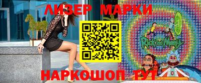 марки lsd Мариинск