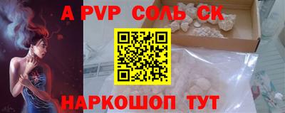 Альфа ПВП Малоярославец