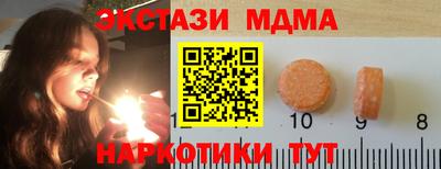 круглые Лесосибирск