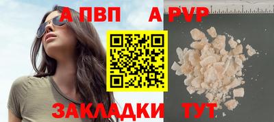 круглые Лесосибирск
