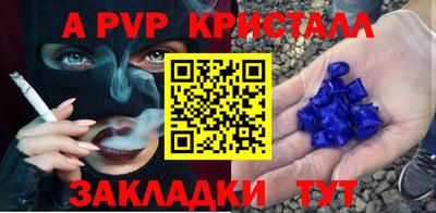 марки lsd Мариинск