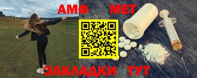 круглые Лесосибирск