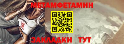 марки lsd Мариинск