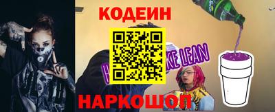 альфа пвп VHQ Ливны