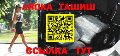 круглые Лесосибирск