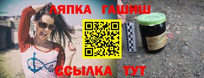 марки lsd Мариинск