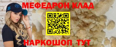 альфа пвп VHQ Ливны