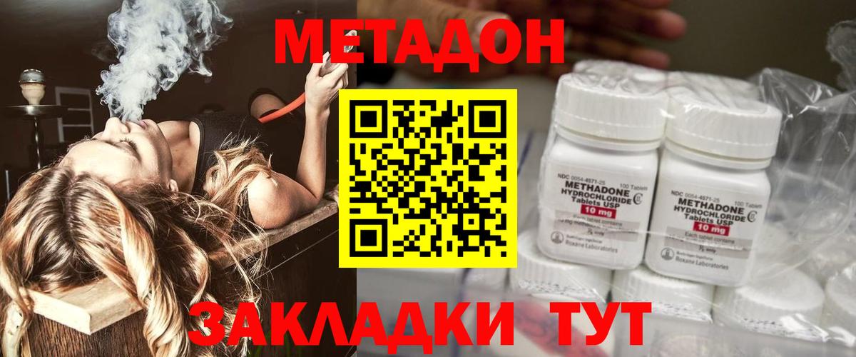 Мефедрон кристаллы  Кокаин  Конопля  NBOMe  Вход с VPN  Вязьма  Гашиш  Гашиш 