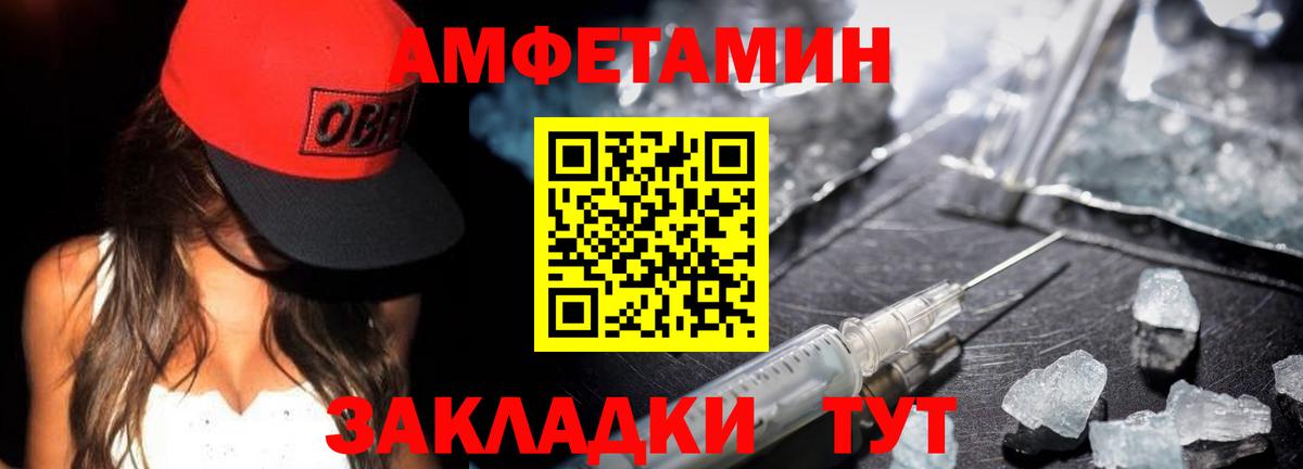 Первитин витя  Вход с VPN  Вязьма 