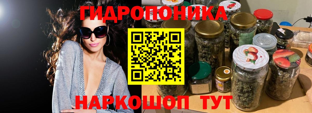 Бошки марихуана AK-47  Марихуана тримм  Конопля AK-47  Вход с VPN  Вязьма 